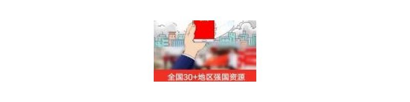 學(xué)習(xí)強(qiáng)國(guó)如何投稿？