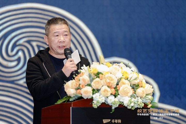 5湖北省室內設計行業協會會長&nbsp;周憲忠.jpeg