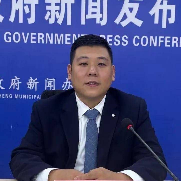 山東省鄒城市召開(kāi)“提振文旅消費(fèi) 豐富文化供給”新聞發(fā)布會(huì)