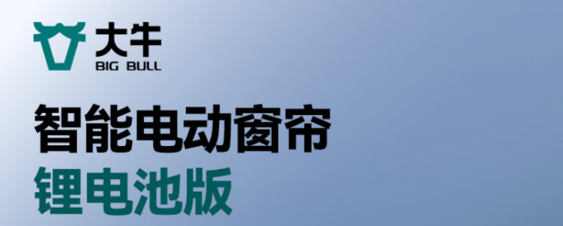大牛2.png