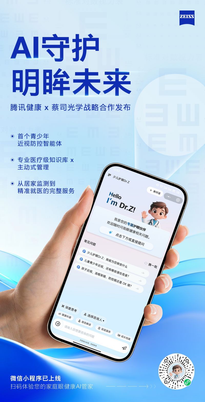 微信圖片_20260130093821.jpg