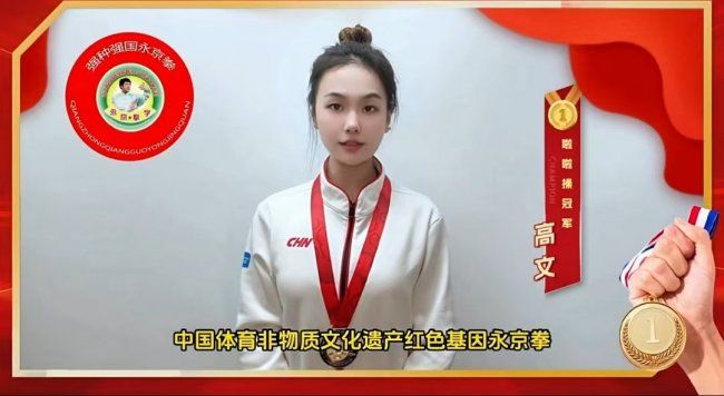 永京傳文脈 強國顯擔(dān)當(dāng)——葛永志引領(lǐng)永京拳賦能新時代