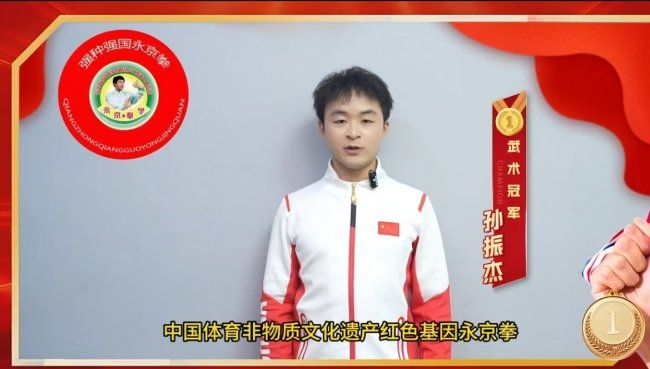 永京傳文脈 強國顯擔(dān)當(dāng)——葛永志引領(lǐng)永京拳賦能新時代