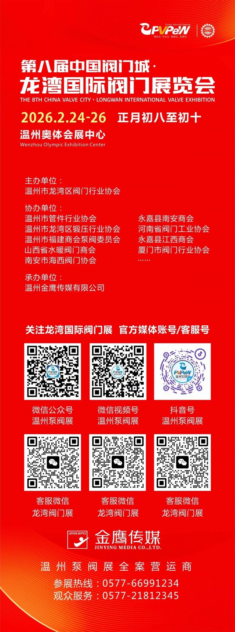 微信圖片_2026-02-27_094034_932.jpg