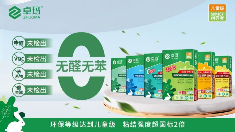 未檢出.jpg