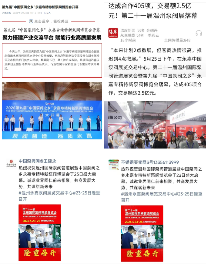微信圖片_2026-05-27_090706_393.png
