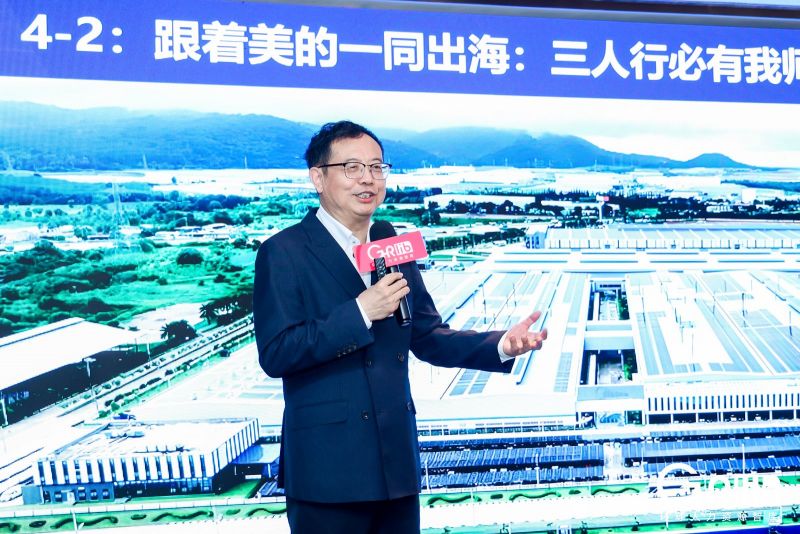 從美的看出海戰略布局：黃劍峰老師2026環球人力資源服務展演講6.jpg