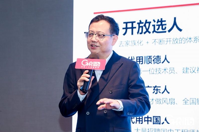 從美的看出海戰略布局：黃劍峰老師2026環球人力資源服務展演講7.jpg