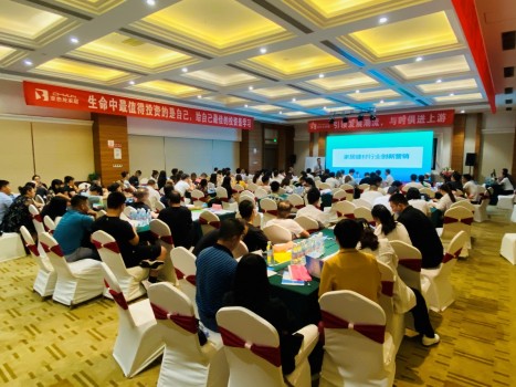 變色龍家居2020秋季培訓暨新品發(fā)布會圓滿舉行