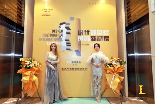 設(shè)計(jì)還原度&middot;國(guó)際新高度 盧浮宮陶瓷閃耀貴陽(yáng)