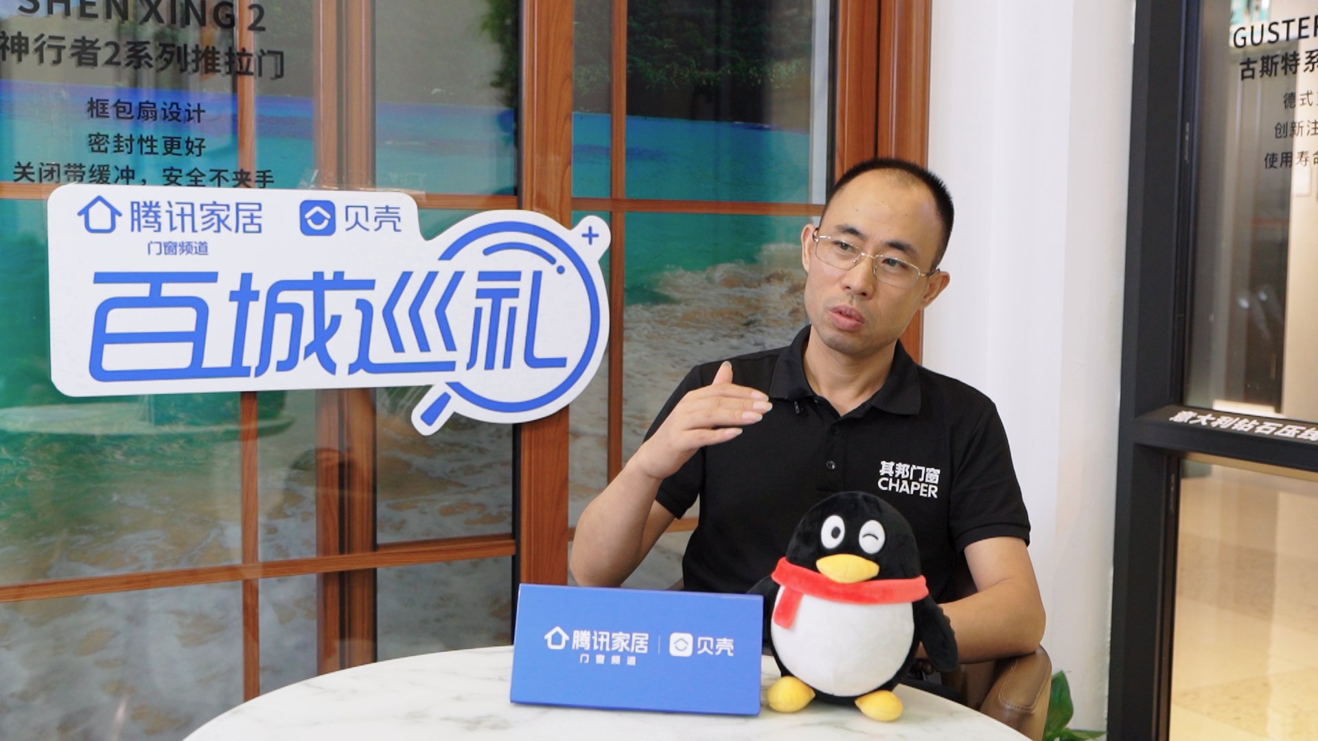 其邦門窗邵陽專賣店總經理羅帥：從&ldquo;細&rdquo;處著眼，學無止境，進步不止