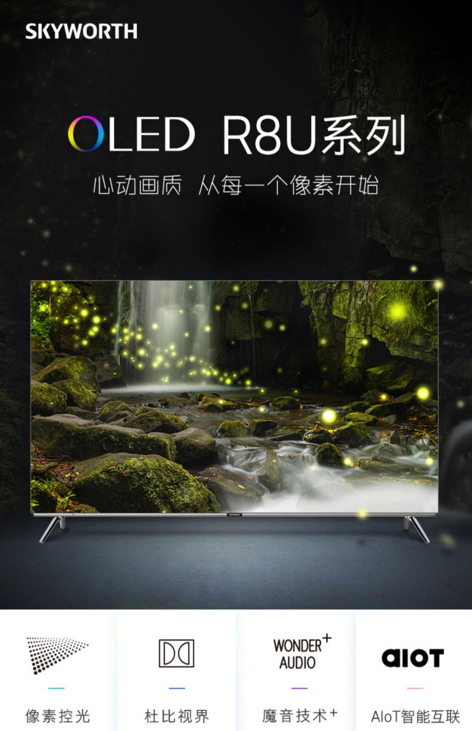 創(chuàng)維和海信哪個(gè)好？現(xiàn)在終于有答案了！