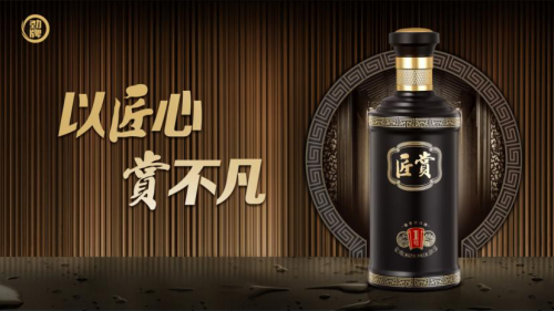 以匠心 賞不凡&mdash;&mdash;匠賞全國(guó)火熱招商
