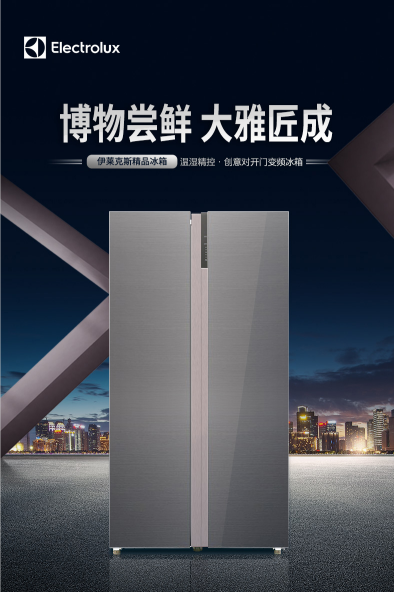 熱泵式香芬干衣機(jī)低至4699元！伊萊克斯助力國慶品質(zhì)消費大升級