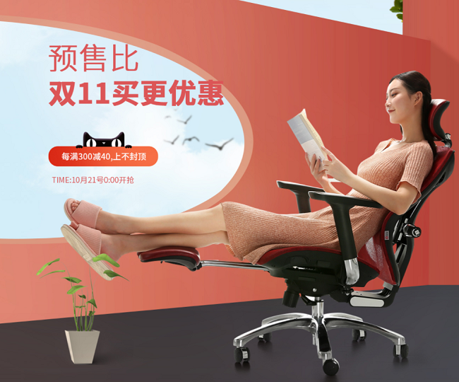 雙十一預售開啟，西昊優惠活動大盤點