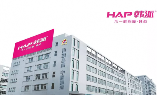 喜訊！熱烈祝賀韓派廚衛&middot;云南&middot;分公司成立!
