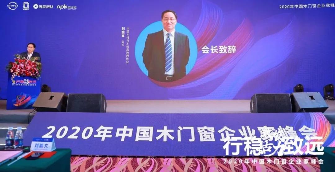 瑝瑪榮獲木門定制+原創(chuàng)設(shè)計(jì)大賽優(yōu)秀作品獎(jiǎng)
