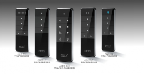 開合簾遙控怎么設置？奧科偉業電動窗簾操作更簡單