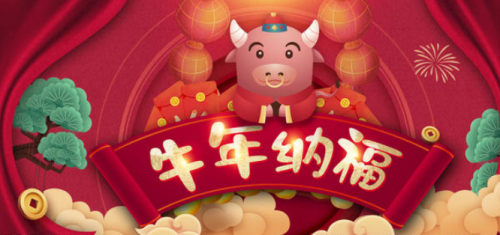 牛年新氣象，梵戴克亞花梨地板點(diǎn)亮新中式風(fēng)格