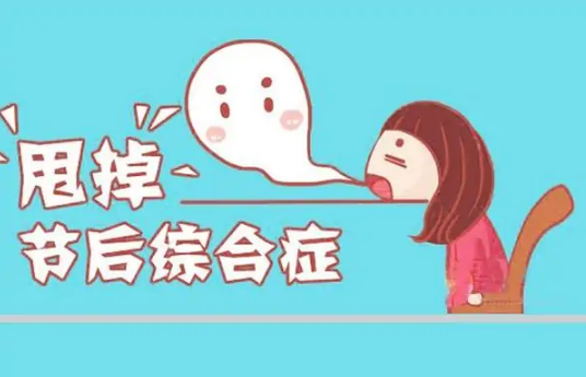 碧然德，減腹&減負，遠離假期綜合癥