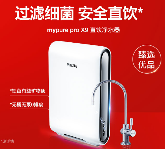 家用凈水器哪個品牌比較好？