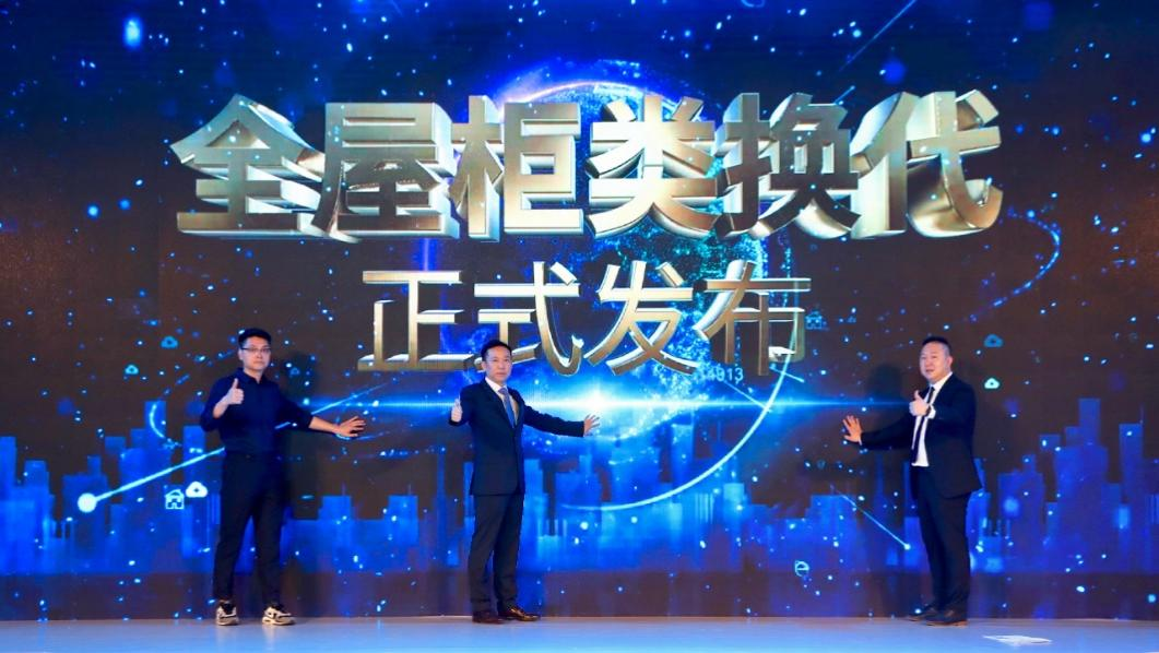 挖掘消費新需求，索菲亞315全屋換代風暴引領行業(yè)再升級