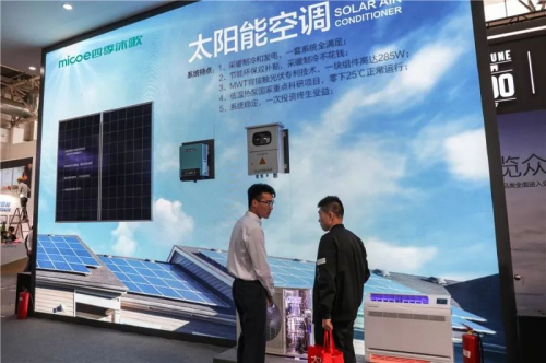 四季沐歌太陽能空調溫暖千萬家，品質家電優選產品