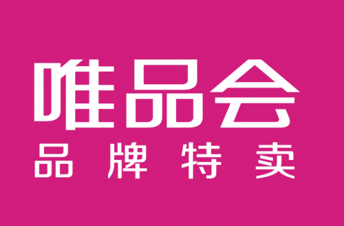 唯品會連續(xù)8年舉辦&ldquo;520客戶零距離&rdquo;活動 零距離傾聽客戶心聲