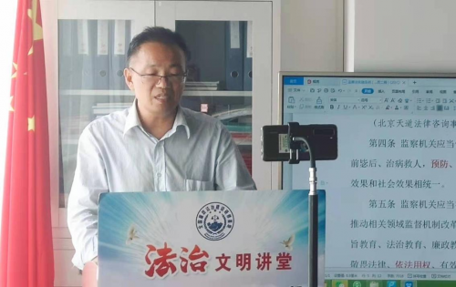 第十五期天道法律智庫(kù)沙龍?jiān)诰┡e行