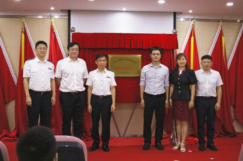 深圳市大鵬新區(qū)首個知識產(chǎn)權保護工作站揭牌成立