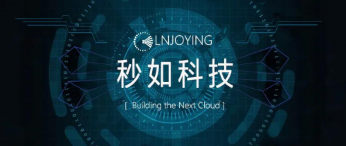 秒如科技榮獲2021年度中國新一代信息技術高成長企業(yè)TOP10
