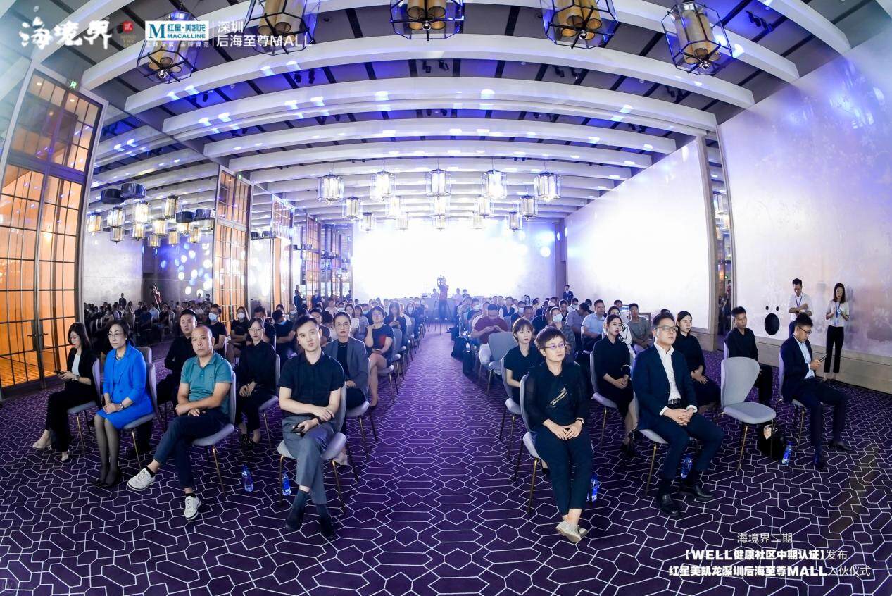 紅星美凱龍深圳后海至尊MALL正式入伙，歡迎你回家！