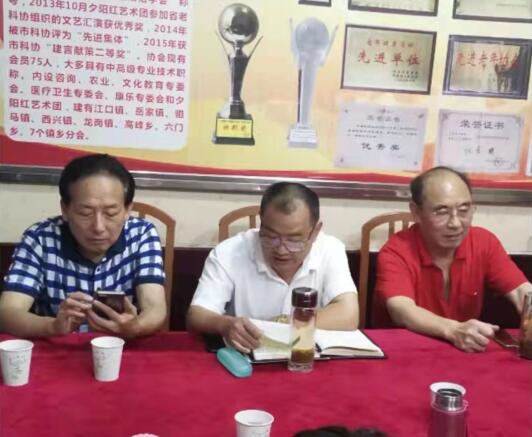 不斷學(xué)習(xí) 不斷前行&mdash;&mdash;平昌縣老科協(xié)召開學(xué)習(xí)工作推進會議