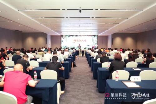 "滿天星計劃&設計是白平臺&rdquo;發布會圓滿落幕!