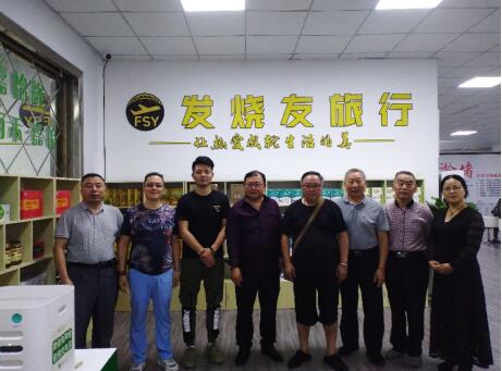 但愿人長(zhǎng)久 千里共嬋娟&mdash;&mdash;南充市紅色文化研究會(huì)同發(fā)燒友共度中秋佳節(jié)