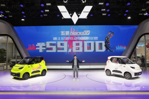 五菱聯(lián)動迪士尼推出&ldquo;Couple Car&rdquo;，全球限量5000臺奇趣售賣
