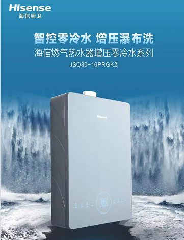 這臺(tái)燃?xì)鉄崴鳎粰C(jī)滿足全家需求