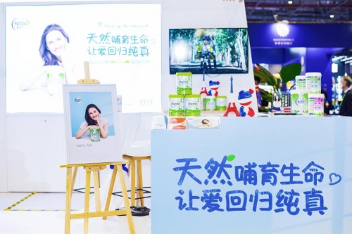 進(jìn)博會(huì)看乳業(yè)新動(dòng)向！解碼法國愛達(dá)力中國市場(chǎng)新布局