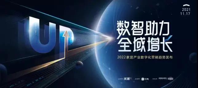 喜報丨澳思柏恩榮獲2021中國家居品牌力量榜&ldquo;技術領先獎&rdquo;！