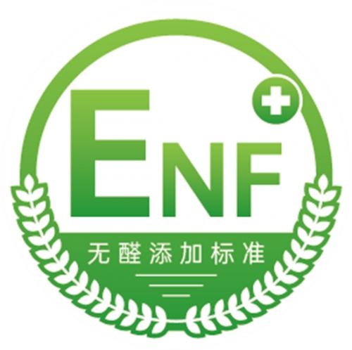 澳思柏恩環(huán)保板材， 達(dá)新國(guó)標(biāo)ENF級(jí)