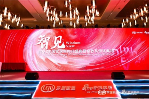 喜訊丨再斬雙獎！「消費(fèi)者信賴的品牌」，千年舟實至名歸