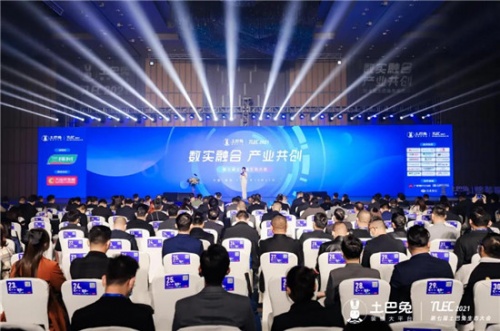 重磅丨強強聯(lián)手！千年舟攜手土巴兔達成戰(zhàn)略合作
