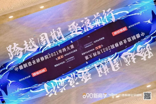 2021「中國(guó)人的家」杭州站，吳曉波打卡千年舟展位