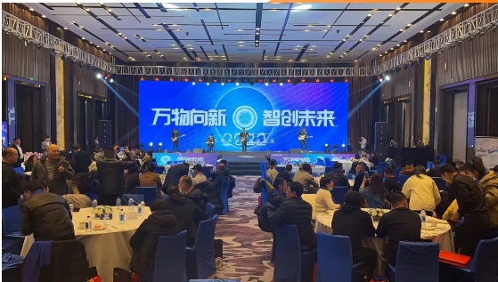 聚勢(shì)破局，三星中央空調(diào)東北地區(qū)開盤會(huì)打響2022新攻勢(shì)
