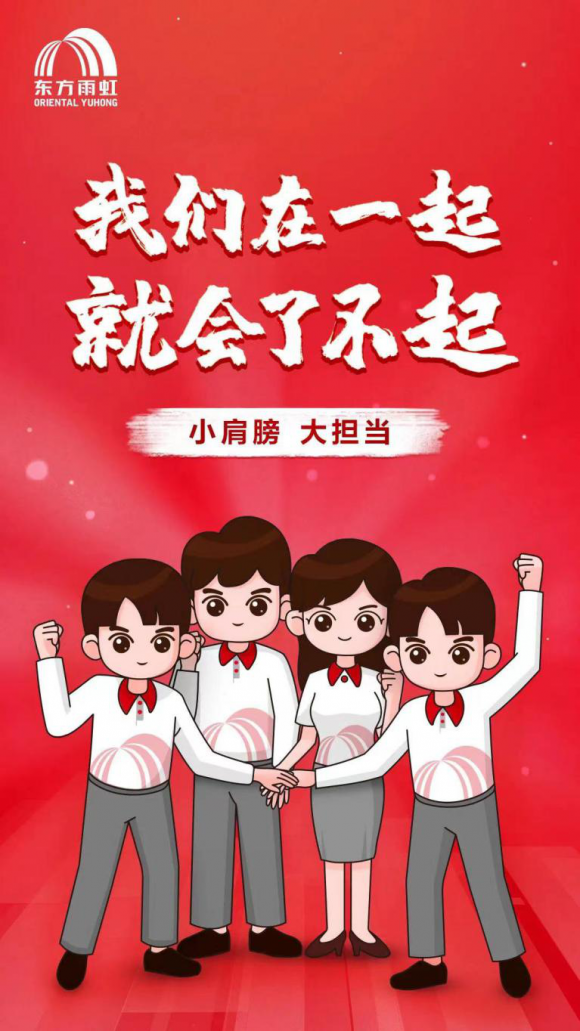 精誠鑄品質，雨虹防水補漏用真材實料說話