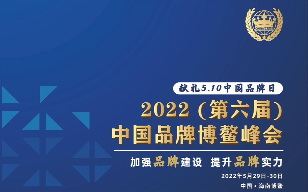 品牌見證實力 光輝家居榮獲&ldquo;2022年度十大影響力品牌&rdquo;