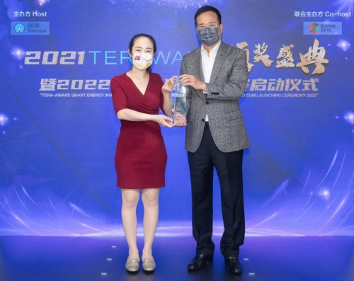 Luquos Energy獲銅獎 TERA-Award智慧能源創(chuàng)新大賽助力香港創(chuàng)科&ldquo;加速跑&rdquo;