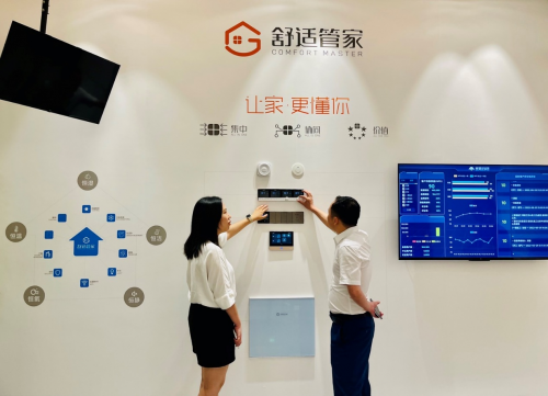 把握新機(jī)遇&middot;創(chuàng)享大美景&mdash;&mdash; 2022年美景商業(yè)品牌重慶推薦會