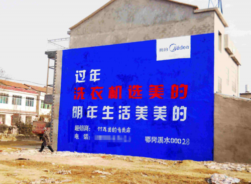 夢之家如何制勝陶瓷行業下沉市場？
