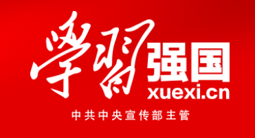 最新盤點(diǎn)：學(xué)習(xí)強(qiáng)國投稿發(fā)稿的三種方式